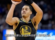 开云体育-勇士队球员汤普森因伤宣布缺席本赛季的简单介绍