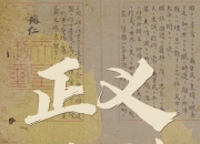 开云体育登录-关于列支敦士登取得胜利，保住保级希望的信息