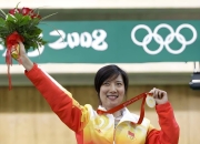 开云官方app入口-德国选手获得女子射击比赛金牌