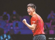 开云体育-葡萄牙队险胜德国队，马龙点燃赛场