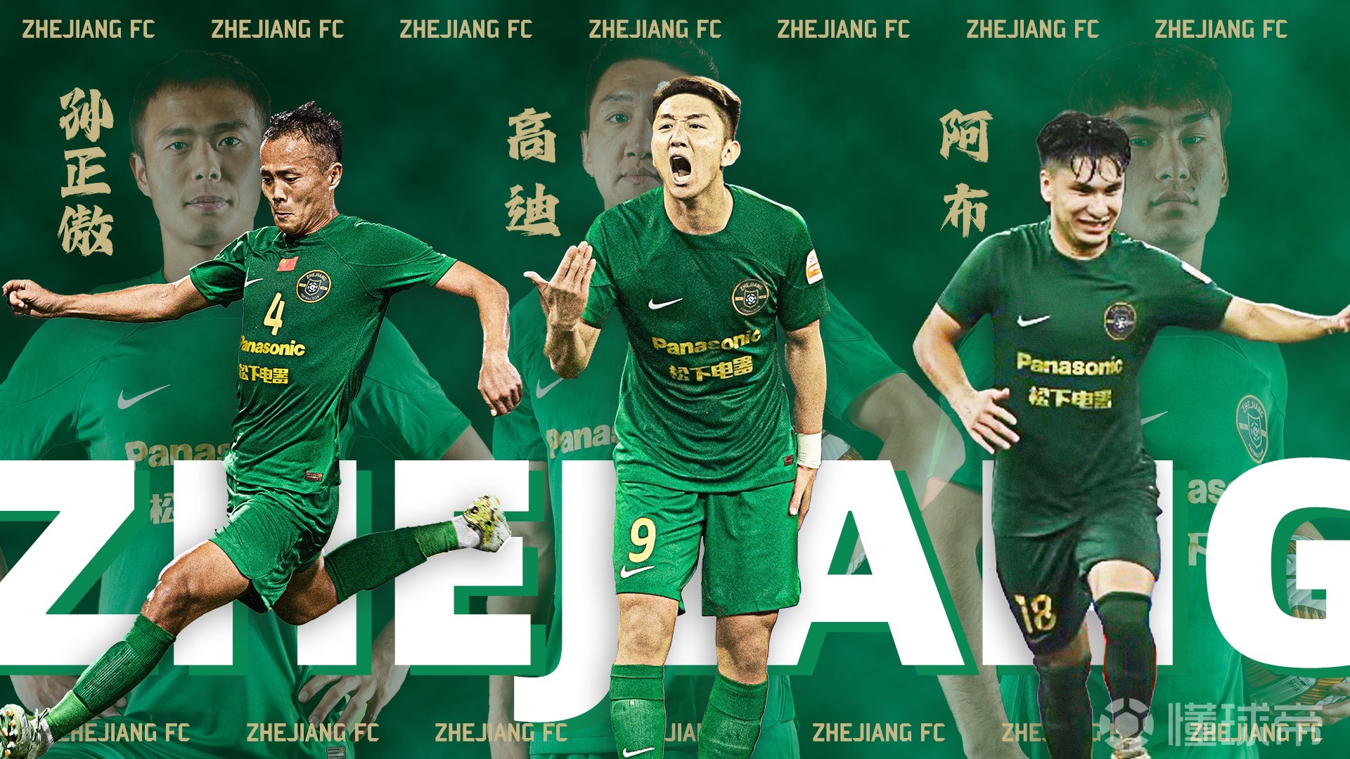 包含浙江队实力雄厚,连胜大幅壮大气势的词条 包含浙江队实力雄厚,连胜大幅壮大气势的词条