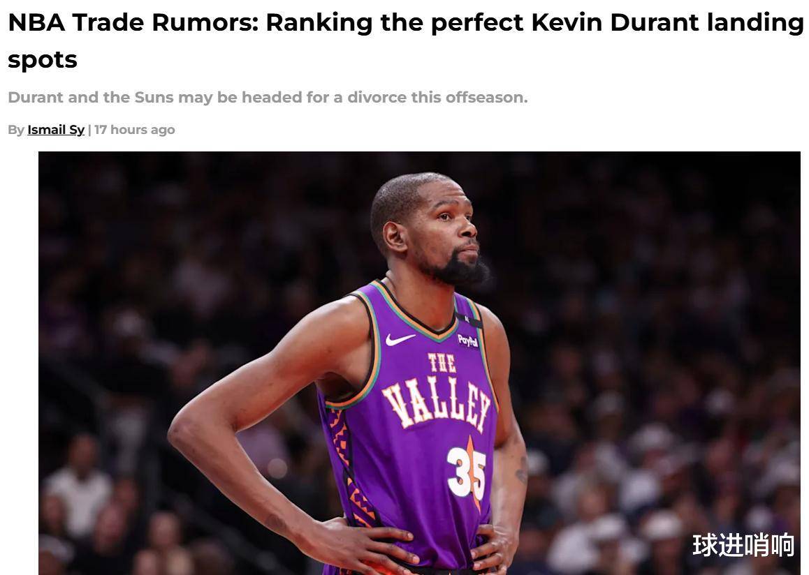 关于76人逆转热火B队,杜兰特高光表现的信息 关于76人逆转热火B队,杜兰特高光表现的信息