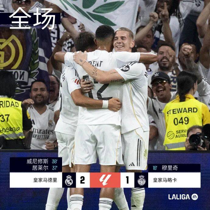 巴黎逆转马德里竞技,马夏尔统治全场的简单介绍 巴黎逆转马德里竞技,马夏尔统治全场的简单介绍