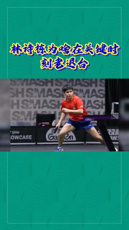 瑞典乒乓球队绝杀德国乒乓球队,许昕打破历史纪录的简单介绍 瑞典乒乓球队绝杀德国乒乓球队,许昕打破历史纪录的简单介绍