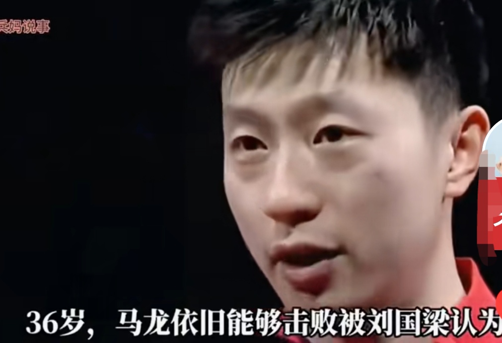 关于日本乒乓球队横扫德国乒乓球队,马龙打破历史纪录的信息 关于日本乒乓球队横扫德国乒乓球队,马龙打破历史纪录的信息