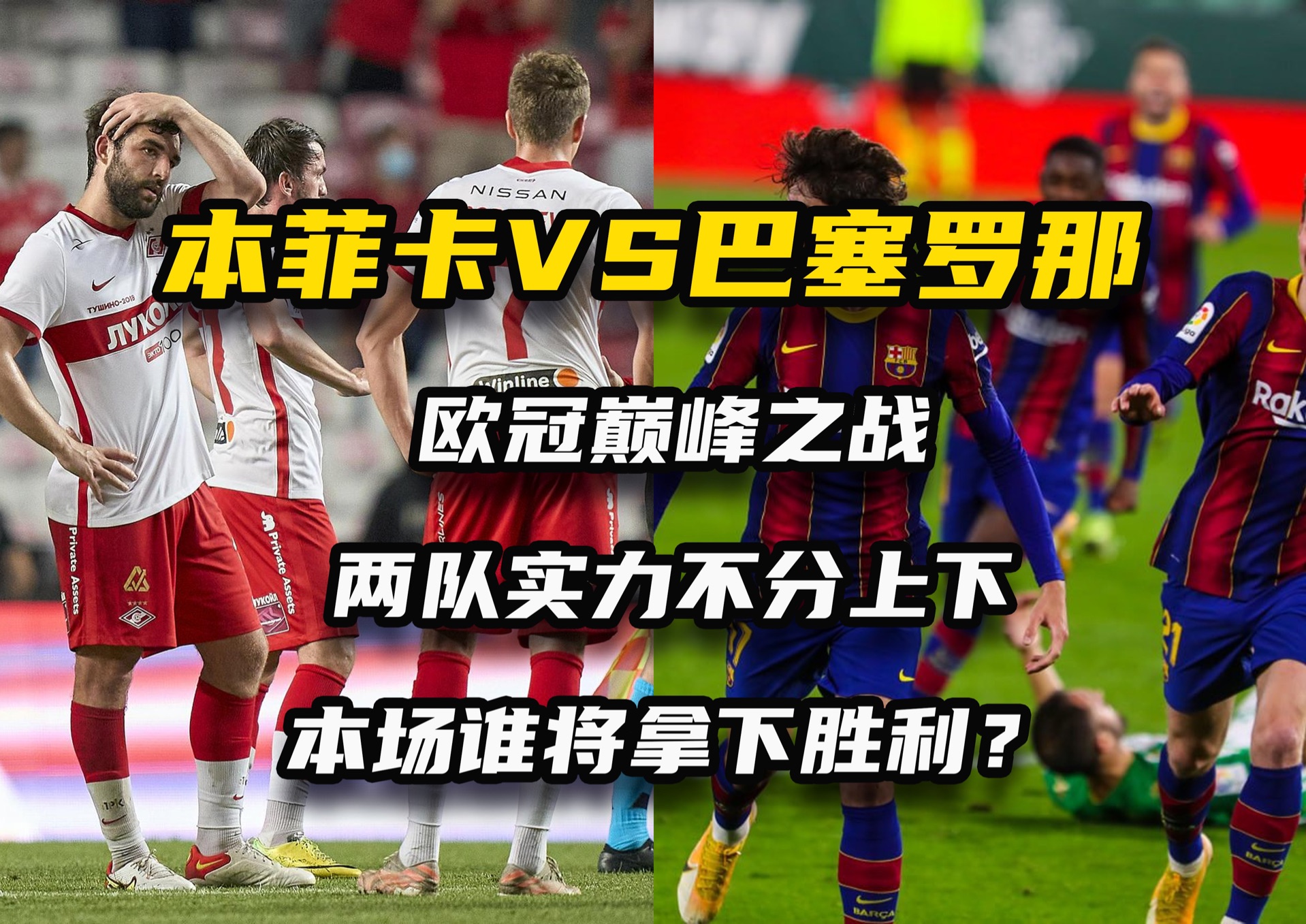 伤病停滞,球队势不可挡赢得比赛胜利 伤病停滞,球队势不可挡赢得比赛胜利