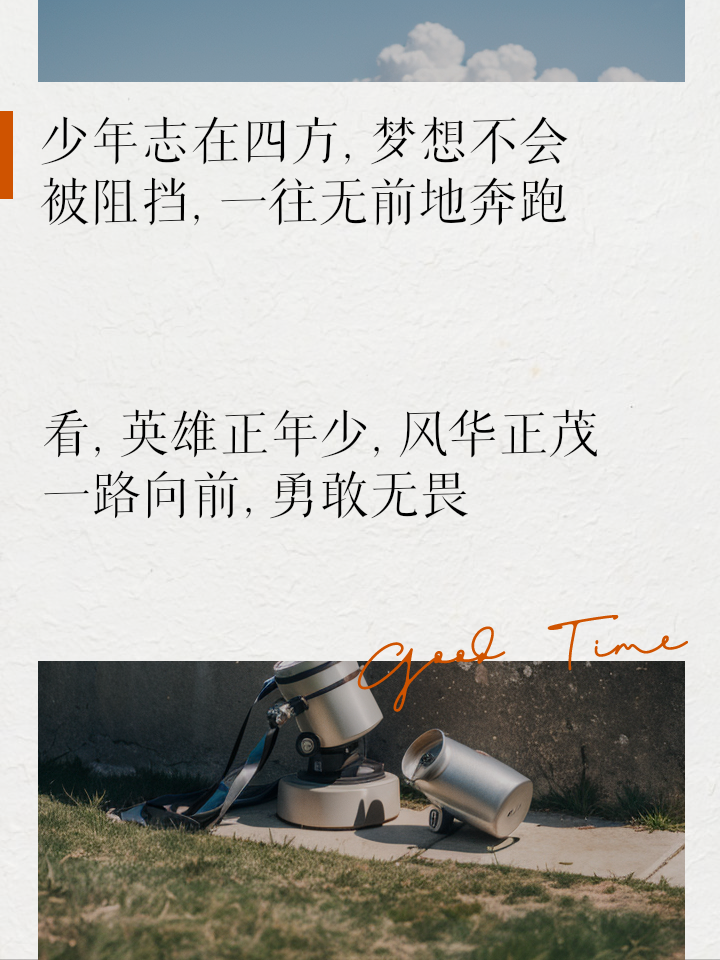 兵汉球员发挥拼搏,继续保持不败 兵汉球员发挥拼搏,继续保持不败