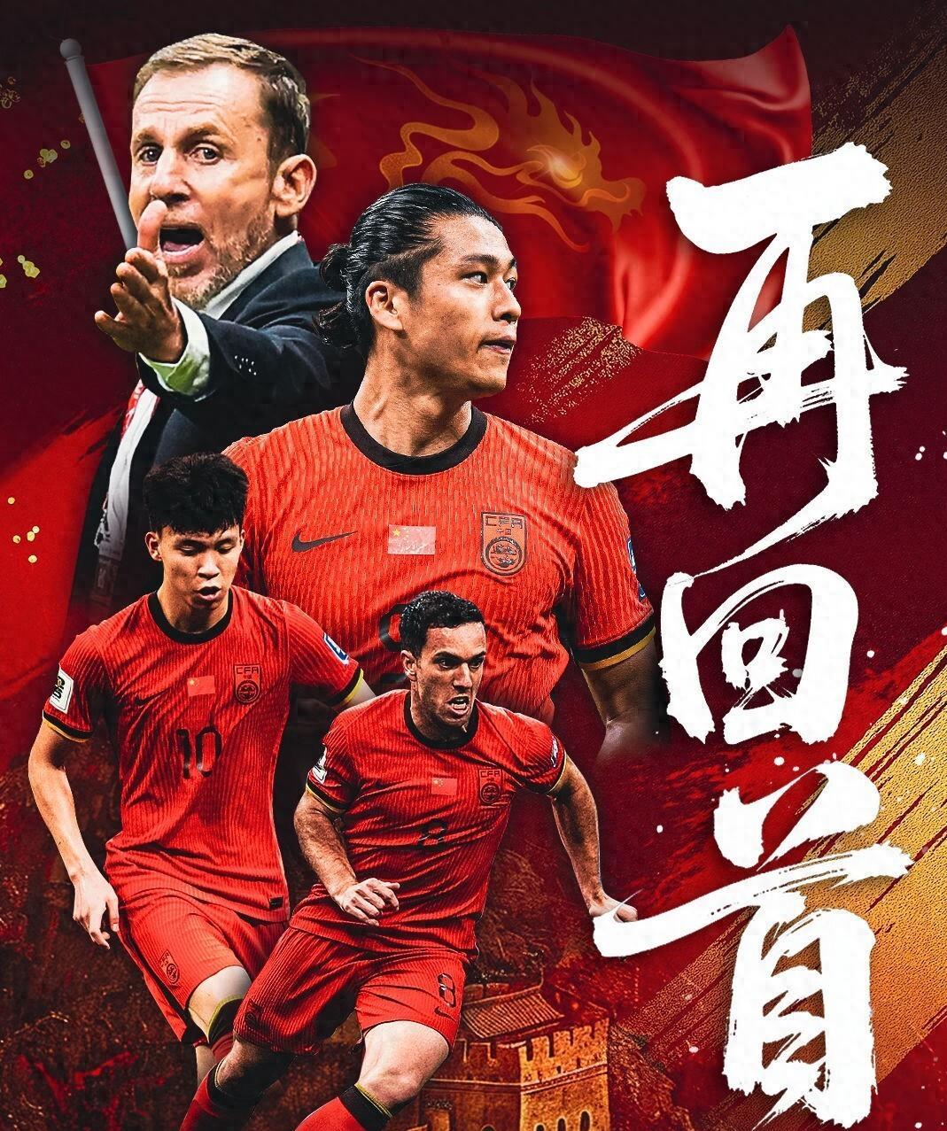 精彩碰撞!中国足球联赛强者逆袭 精彩碰撞!中国足球联赛强者逆袭