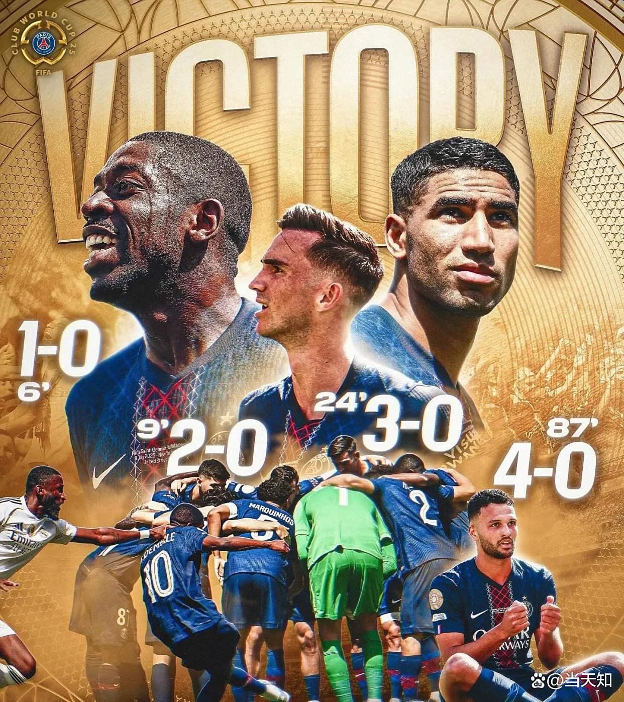 世界各大联赛风云突变，球迷热议连连