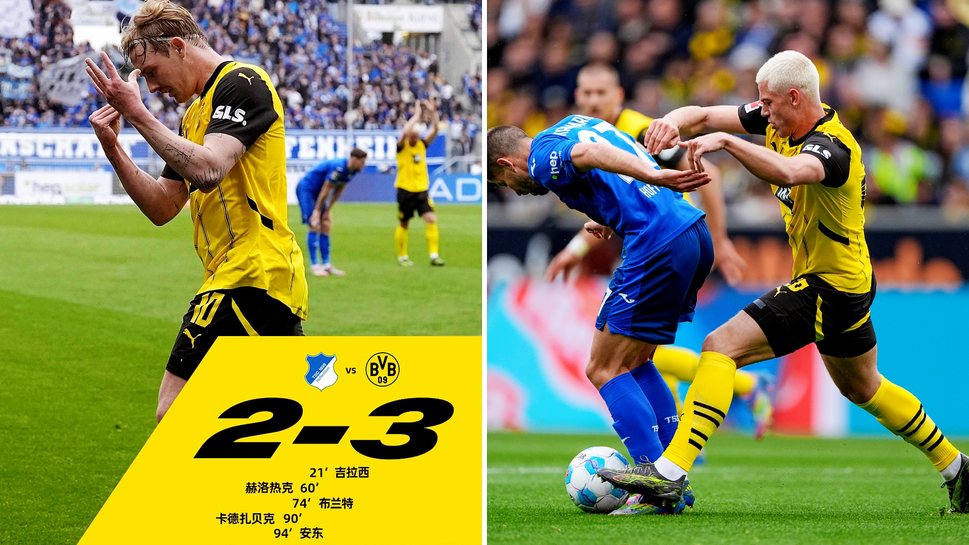 包含多特蒙德连战连胜,晋级之路愈发坦途的词条 包含多特蒙德连战连胜,晋级之路愈发坦途的词条