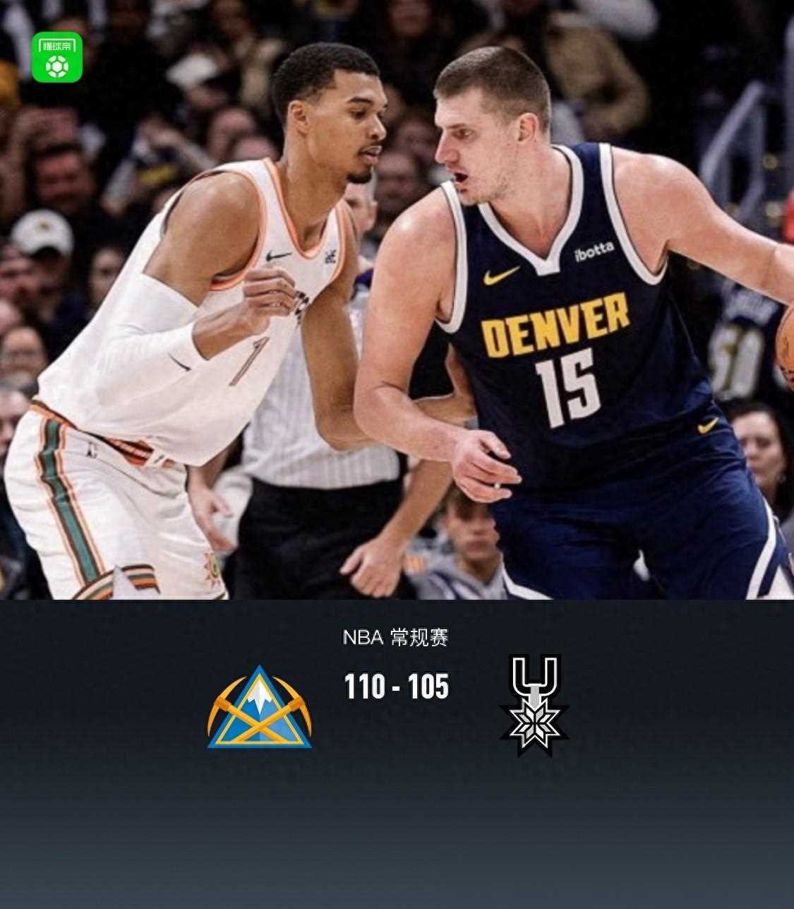 辽宁队险胜福建队,约基奇带队取胜 辽宁队险胜福建队,约基奇带队取胜